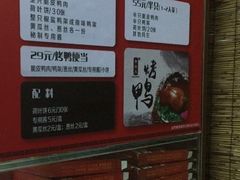 -元小鸭(李村公园店)
