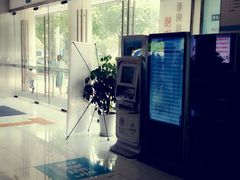 -苏州大学理想眼科医院