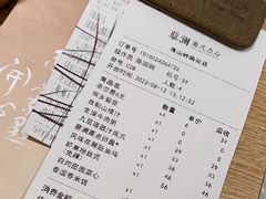 -岭南站NOVA