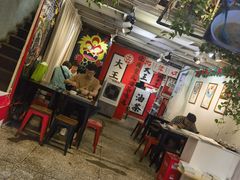 -大王油茶(二厂文创公园店)