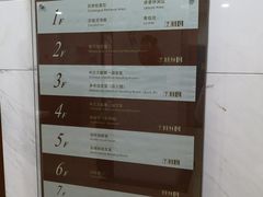 -上海市静安区图书馆(新闸路馆)