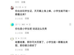 -武汉市青少年宫水上世界
