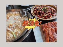 -老来福·非遗酸汤兔(凯旋路店)