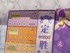 -GANSO元祖食品(大市口店)