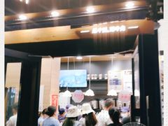 门面-茶颜悦色(花样汇店)