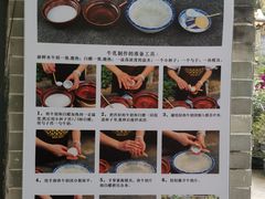 -周大娘牛乳(旧寨古村总店)
