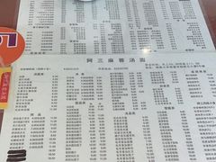 -阿三麻蓉汤圆(顺光大厦店)