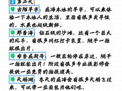 -幸福门
