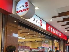 -佳德凤梨酥