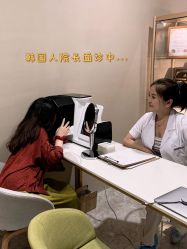 -KONSISTANT科思坦汀问题肌·科技美肤