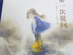 -当当书店(南百·MMGO店)