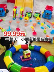 -汇乐童儿童主题乐园(李老社区商业中心店)