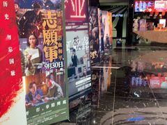 -春天国际影城(中庚漫游城杜比全景声店)