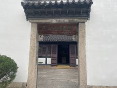 -蔡元培故居
