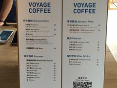 菜单-VOYAGE COFFEE(北锣鼓巷店)
