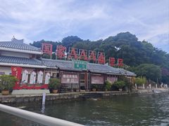 -南诏风情岛