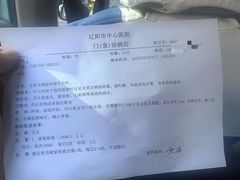 -掌上鲜(南顺城街店)