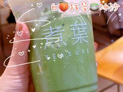 -煮叶(悠唐广场店)