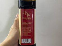 -沃尔玛(前山店)