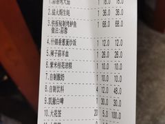 -福苗小骆驼烧烤(大唐不夜城店)