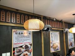 -二扁私房面馆(崂山路店)