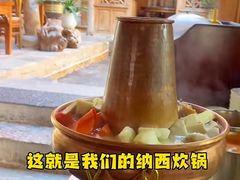 -88号小吃店·经典云南菜·地道纳西美食