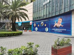 -沃特宝贝亲子游泳中心(壹方中心店)