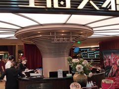 -上海人家花樣年华(中山公园店)