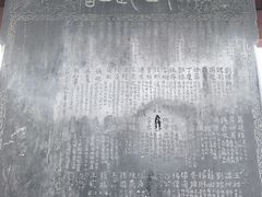 -开封府