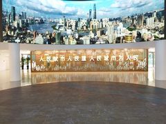-上海城市规划展示馆