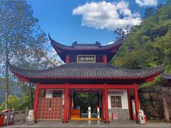 -金狮洞国家地质公园