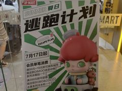 -泡泡玛特POPMART(上海环球港店)