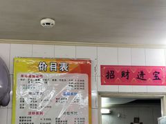 -成裕雪糕店(士多店)