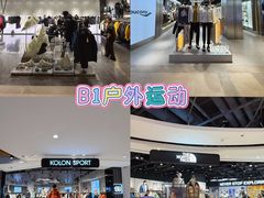 -松雷商业(南岗店)