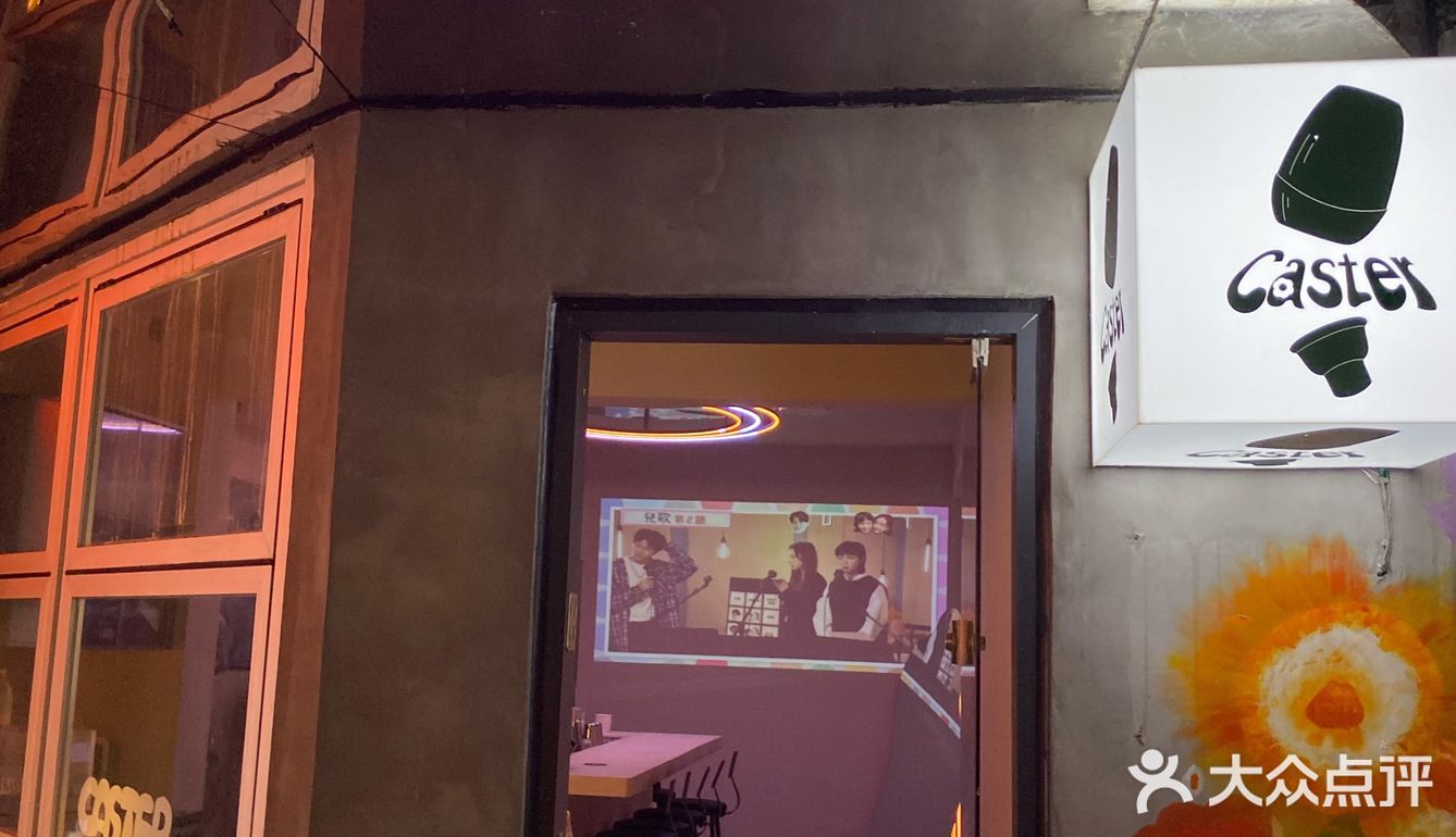 广州探店 | 天河南隐藏巷子里面鲜花特调🍹鸡尾酒