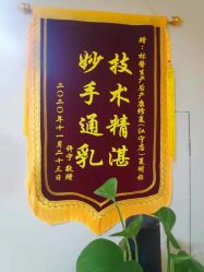-Dr.林醫生产后修复·超级店(南京江宁同曦店)