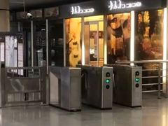 -漕溪路(地铁站)