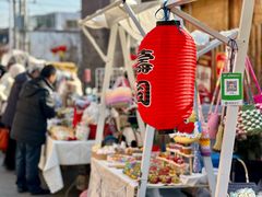 -辛庄国际文化艺术区