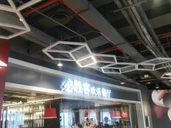 -必胜客(北苑路店)