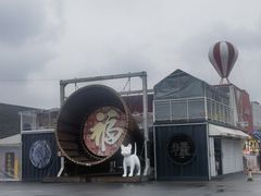 -云间粮仓
