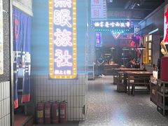 -楠火锅(哈尔滨金爵万象店)