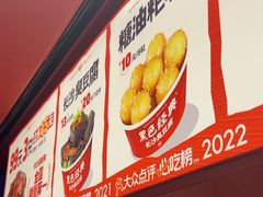 -黑色经典臭豆腐·湖南特产(太平街口店)