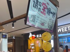 -太犇牛手作茶铺(江北虹悦城店)