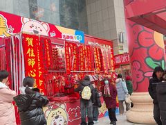 -西北轻工批发市场