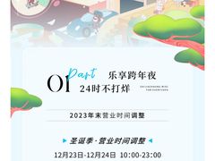 -石家庄万象城
