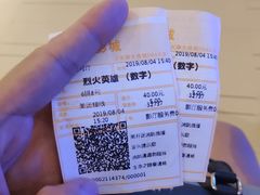 -金逸影城(大悦城IMAX激光店)