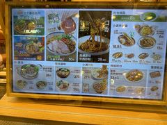 -小满手工粉(上海月星环球港店)