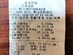 -鲜力达果品批发直销(青山店)