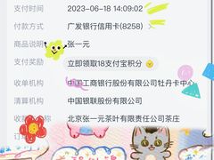 -张一元(前门店)