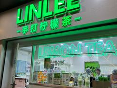 -LINLEE林里·手打柠檬茶(海曙天一广场店)